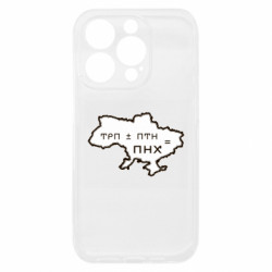 Apple iPhone 15 Pro