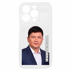 Apple iPhone 15 Pro - FATLINE