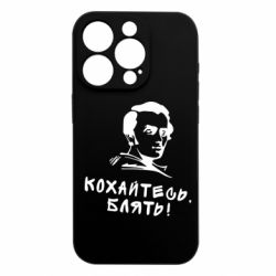 Apple iPhone 15 Pro