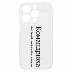 Apple iPhone 15 Pro