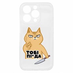 Apple iPhone 15 Pro