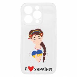 Apple iPhone 15 Pro