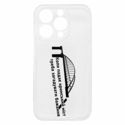 Apple iPhone 15 Pro