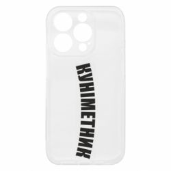Apple iPhone 15 Pro