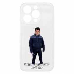 Apple iPhone 15 Pro