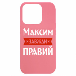 Apple iPhone 15 Pro