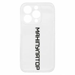 Apple iPhone 15 Pro