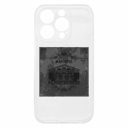 Чехол из раздела Коллекции Мариуполь Old School для Apple iPhone 15 Pro - FATLINE Чехол из раздела Коллекции Мариуполь Old School для Apple iPhone 15 Pro