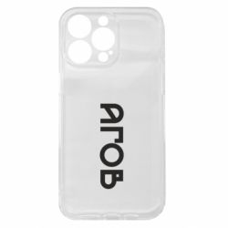 Чехол из раздела Меми солов'їною Эй для Apple iPhone 15 Pro Max - FATLINE Чехол из раздела Меми солов'їною Эй для Apple iPhone 15 Pro Max