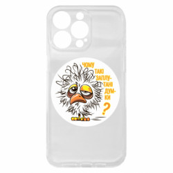 Чехол из раздела Мемы Почему так путаются мысли для Apple iPhone 15 Pro Max - FATLINE Чехол из раздела Мемы Почему так путаются мысли для Apple iPhone 15 Pro Max