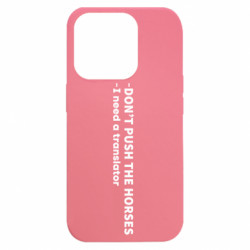 Чехол из раздела Бокс/Кикбоксинг DON'T PUSH THE HORSES i need a translator для Apple iPhone 15 Pro Max