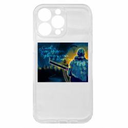 Чехол из раздела Авторские принты Гадячское сафари - ТРО для Apple iPhone 15 Pro Max - FATLINE Чехол из раздела Авторские принты Гадячское сафари - ТРО для Apple iPhone 15 Pro Max