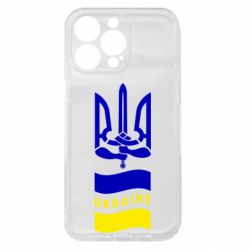 Чехол из раздела From Ukraine With Love Герб Украины и меч в руках для Apple iPhone 15 Pro Max