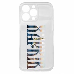 Чехол из раздела Міста України Харків для Apple iPhone 15 Pro Max - FATLINE Чехол из раздела Міста України Харків для Apple iPhone 15 Pro Max