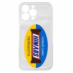Чохол з розділу MidgArtDesign Himars новий смак перемоги для Apple iPhone 15 Pro Max - FATLINE Чохол з розділу MidgArtDesign Himars новий смак перемоги для Apple iPhone 15 Pro Max