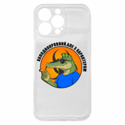 Чехол из раздела Крокодилы хладнокровный, но с характером для Apple iPhone 15 Pro Max