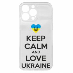Чехол из раздела KEEP CALM Keep calm and love для Apple iPhone 15 Pro Max
