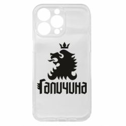 Чехол из раздела Міста України Лев и Галичина для Apple iPhone 15 Pro Max - FATLINE Чехол из раздела Міста України Лев и Галичина для Apple iPhone 15 Pro Max