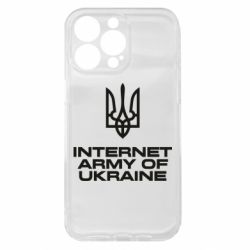 Чехол из раздела Герб України Интернет армия Украины для Apple iPhone 15 Pro Max - FATLINE Чехол из раздела Герб України Интернет армия Украины для Apple iPhone 15 Pro Max