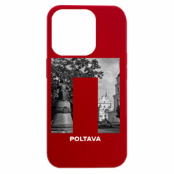 Чехол из раздела Полтава Poltava Black & White для Apple iPhone 15 Pro Max - FATLINE Чехол из раздела Полтава Poltava Black & White для Apple iPhone 15 Pro Max