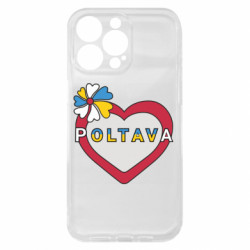 Чехол из раздела Полтава Полтава, цветок и сердце. для Apple iPhone 15 Pro Max - FATLINE Чехол из раздела Полтава Полтава, цветок и сердце. для Apple iPhone 15 Pro Max