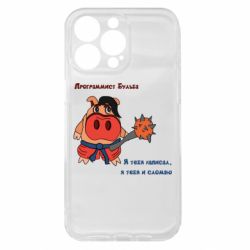 Чехол из раздела DodStyle Программист Бульба для Apple iPhone 15 Pro Max - FATLINE Чехол из раздела DodStyle Программист Бульба для Apple iPhone 15 Pro Max