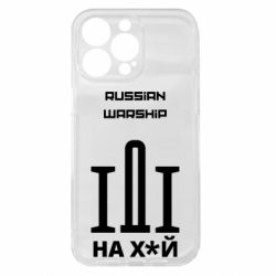 Чехол из раздела From Ukraine With Love Russian warship meme для Apple iPhone 15 Pro Max