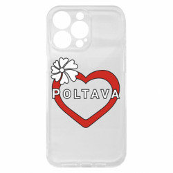 Чехол из раздела Полтава Серце і Полтава для Apple iPhone 15 Pro Max - FATLINE Чехол из раздела Полтава Серце і Полтава для Apple iPhone 15 Pro Max