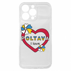Чехол из раздела Полтава Я люблю Полтаву для Apple iPhone 15 Pro Max - FATLINE Чехол из раздела Полтава Я люблю Полтаву для Apple iPhone 15 Pro Max