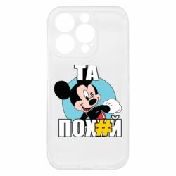 Apple iPhone 15 Pro