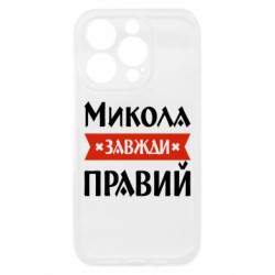 Apple iPhone 15 Pro