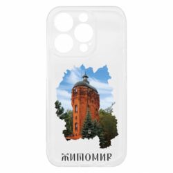 Apple iPhone 15 Pro