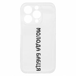 Apple iPhone 15 Pro