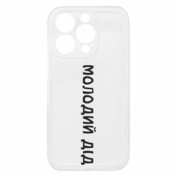Apple iPhone 15 Pro