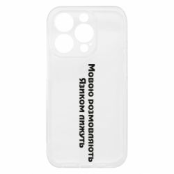 Apple iPhone 15 Pro