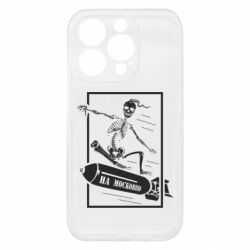 Apple iPhone 15 Pro