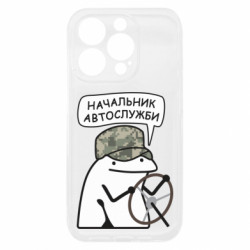 Apple iPhone 15 Pro