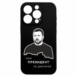 Apple iPhone 15 Pro