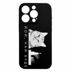 Apple iPhone 15 Pro