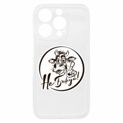 Чехол из раздела Мемы Не Быкуй! для Apple iPhone 15 Pro - FATLINE Чехол из раздела Мемы Не Быкуй! для Apple iPhone 15 Pro