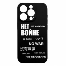 Apple iPhone 15 Pro - FATLINE