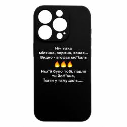 Apple iPhone 15 Pro