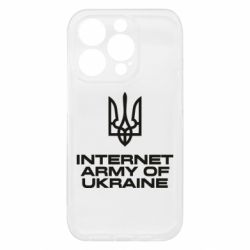 Чехол из раздела Герб України Интернет армия Украины для Apple iPhone 15 Pro - FATLINE Чехол из раздела Герб України Интернет армия Украины для Apple iPhone 15 Pro