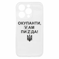 Apple iPhone 15 Pro