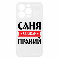 Apple iPhone 15 Pro