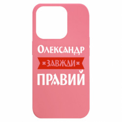 Apple iPhone 15 Pro