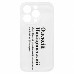 Apple iPhone 15 Pro
