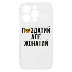 Apple iPhone 15 Pro