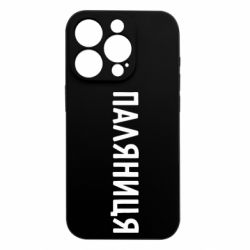 Apple iPhone 15 Pro