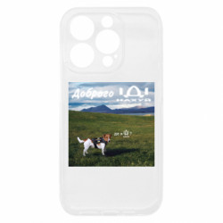 Чехол из раздела Приключения потерявшейся овцы Патрон: Где я Нах*й? для Apple iPhone 15 Pro